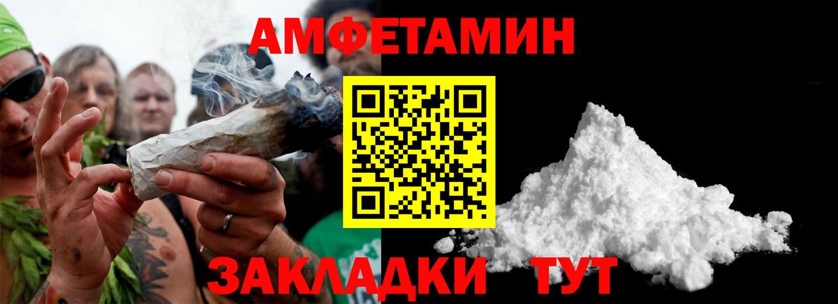 Метамфетамин Methamphetamine  Метамфетамин Methamphetamine  Вход с VPN  Заринск 
