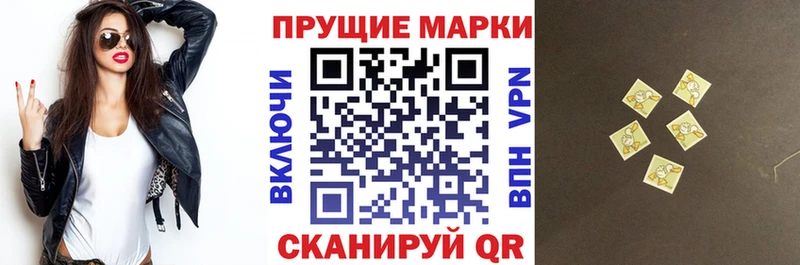 цены наркотик Заринск Марки 25I-NBOMe 1,5мг