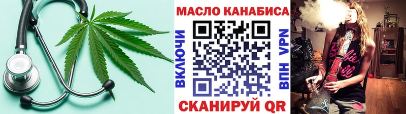 ТГК концентрат  Заринск 