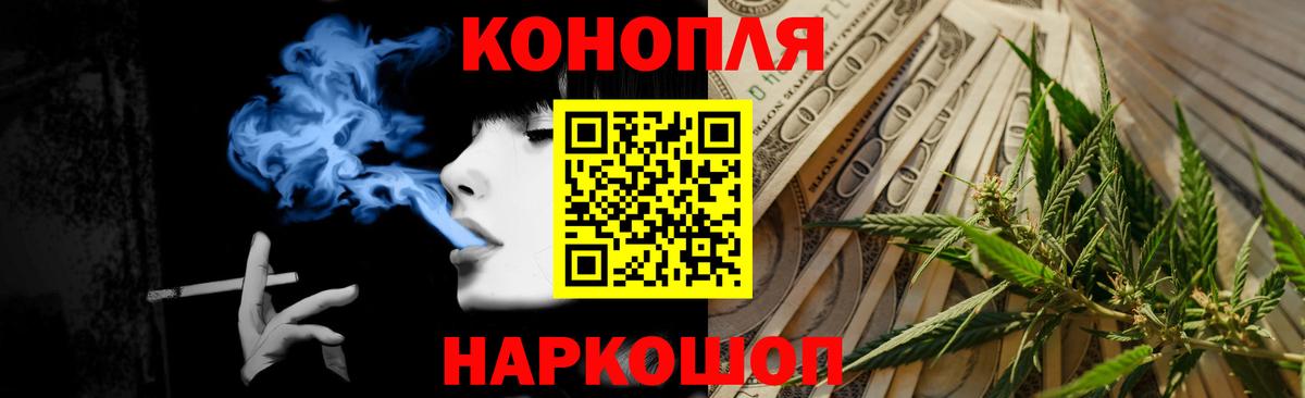 Марихуана марихуана  МАРИХУАНА SATIVA & INDICA  Канабис Ganja  Заринск  Марихуана MAZAR  Вход с VPN 